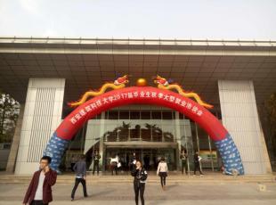 Carry out campus recruitment and reserve the following strength for the company