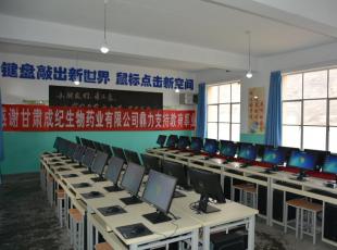 Care education and dedicate to great love--ChenGee aided and built computer clas