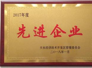 ����ɼ�����ҩҵ���޹�˾�ٻ�2017����Ƚ���ҵ������2017�����˰�Ƚ���ҵ���ƺ�