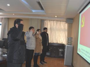 �ɼ�ҩҵ��֧������Ԥ����Ա�뵳������ʽ