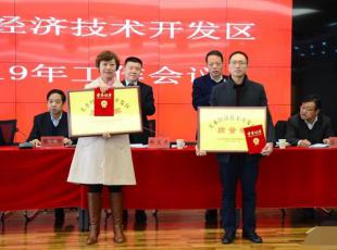 ����ɼ�����ҩҵ���޹�˾�ٻ������ý���