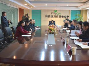 ʡ˰��ֵ�ί����ǡ��ֳ�����һ���쵼���ҹ�˾�ι۵���