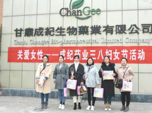 �ذ�Ů�ԡ����ɼ�ҩҵ���˸�Ů�ڻԲ������