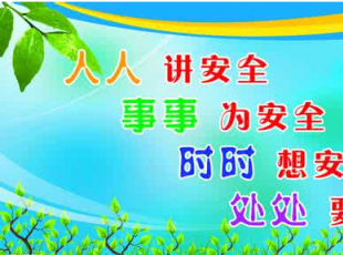 ��ί��ڶ��λ�����3.21��ը�¹�ѧϰ������