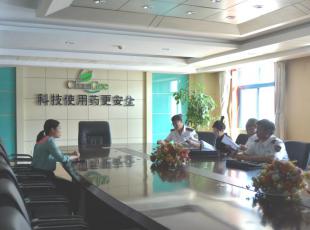 ˮԴᱣϾֺ񷼿Ƴһ쵼ҹ˾