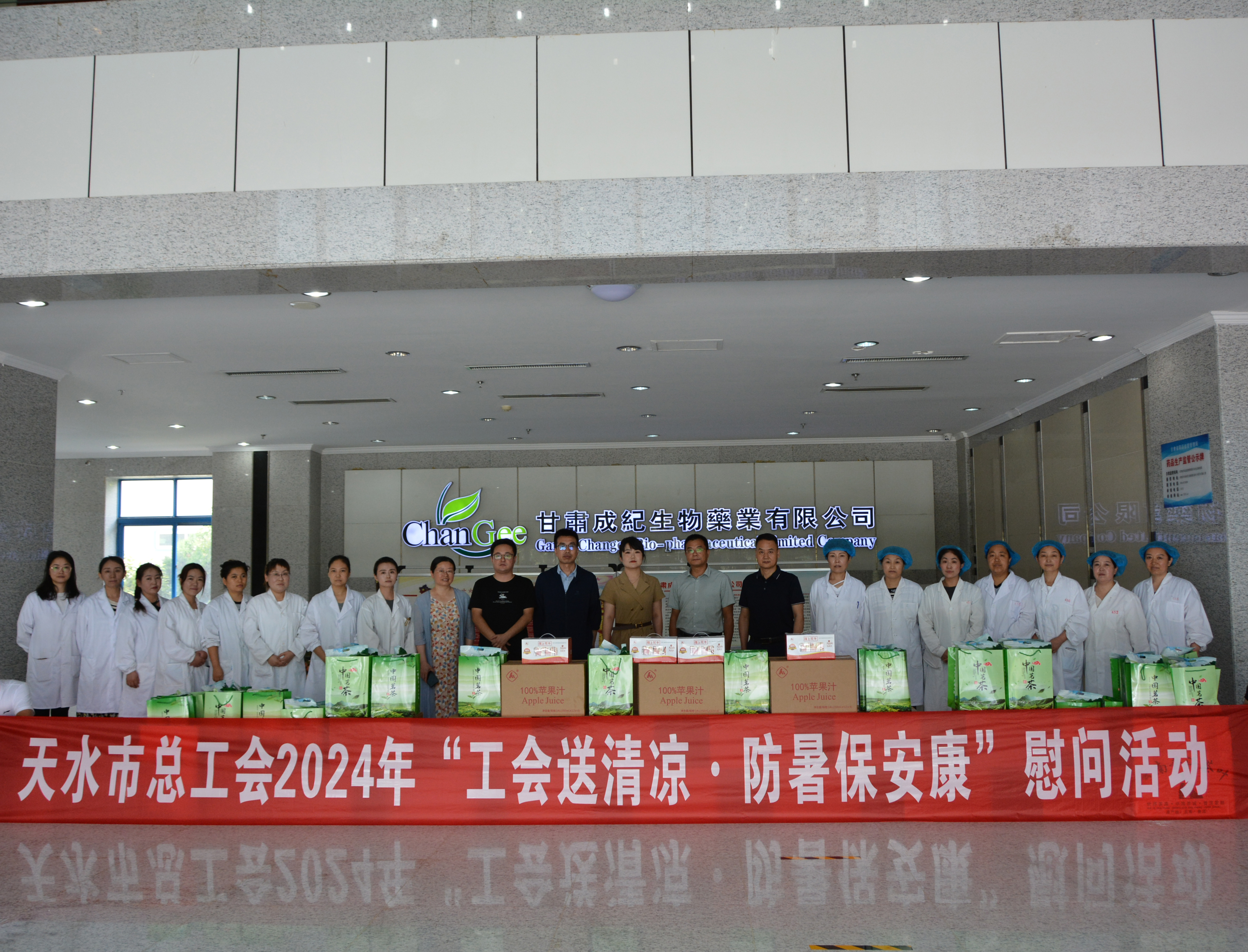 �������������ذ������� | ��ˮ���ܹ����߽��ɼ�ҩҵο��һ��ְ��